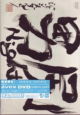駿河屋 -<中古>Janne Da Arc/男尻Night（音楽）