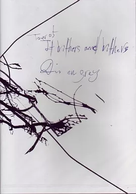 Dir en grey/TOUR05 It Withers and Withe… 駿河屋 -<中古>Dir en grey / TOUR05 It Withers and Withers [通常版