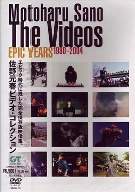 佐野元春 / EPIC YEARS THE VIDEOS1980