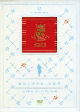 堀江由衣をめぐる冒険 TOUR FINAL～Second Tour 2006～