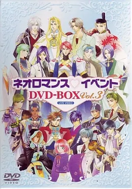 【中古】ライブビデオ ネオロマンス▼イベントDVD-BOX Vol.3 駿河屋 - 【買取】ネオロマンス イベント DVD-BOX 3[限定版]（その他）
