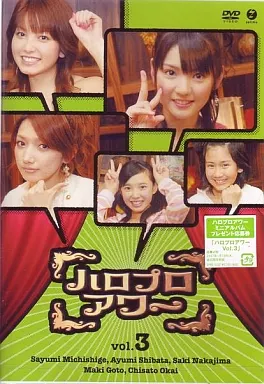 モーニング娘。/ハロプロアワー(3)