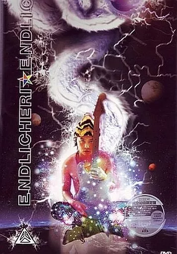 駿河屋 - 【買取】ENDLICHERI☆ENDLICHERI / 不完全 FUNKY WHITE