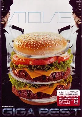 邦楽DVD　m.o.v.e/10th Anniversary GIGA BEST