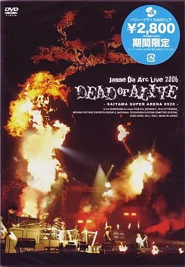 駿河屋 -<中古>Janne Da Arc / Live 2006 DEAD or ALIVE-SAITAMA SUPER
