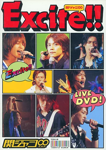 邦楽DVD 関ジャニ∞ / 関ジャニ∞ LIVE DVD Excite! [初回プレス 邦楽DVD 関ジャニ∞ / 関ジャニ∞ LIVE DVD Excite! [初回プレス