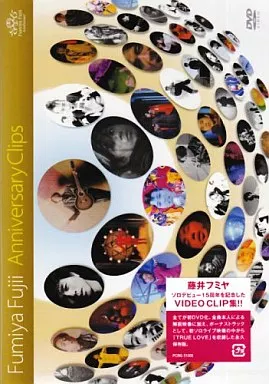 藤井フミヤ Anniversary Clips 駿河屋 -<中古>藤井フミヤ/Anniversary Clips（音楽）