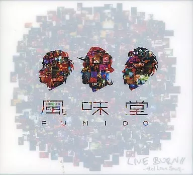 (未使用･未開封品)LIVE BURN ! ! ~Hot Love Song~(通常盤) [DVD] Amazon.com: LIVE BURN ! ! ~Hot Love Song~(通常盤) [DVD