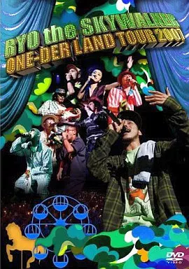 ONE-DER LAND TOUR 2007(仮)
