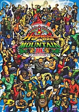 ハイエストマウンテン2008 駿河屋 -<中古>HIGHEST MOUNTAIN 2008-10th Anniversary- （音楽）
