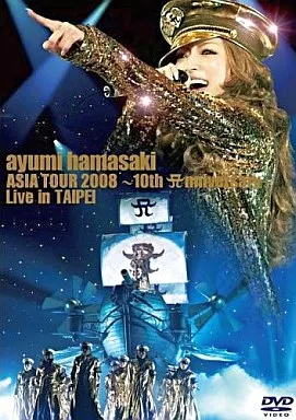浜崎あゆみ / ASIA TOUR 2008~10thアニバーサリー~