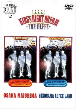 邦楽DVD　THE ALFEE/KING’S NIGHT DREAM WESTERN＆EASTERN THE ALFEE 1994 13th.Summer August 21＆22