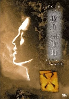 尾崎豊/TOUR1991 BIRTH YUTAKA OZAKI
