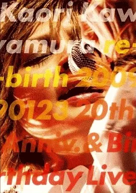 その他 re-birth 20090123 [DVD] 2mvetro 駿河屋 -<中古>川村カオリ / re-birth（音楽）