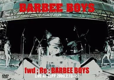 邦楽DVD　バービーボーイズ / fwd：Re：BARBEE BOYS LIVE AT ZEPP 2009.2.13～22