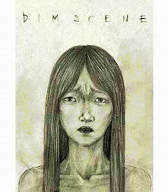 駿河屋 - 【買取】ガゼット / TOUR09 -DIM SCENE-FINAL AT SAITAMA