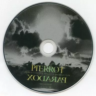 駿河屋 - 【買取】PIERROT/PARADOX 通販特典DVD（音楽）