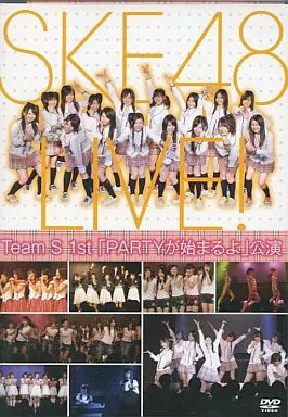 DVD SKE48 / Team S 1st 「PARTYが始まるよ」公演 駿河屋 -<中古>SKE48 / Team S 1st 「PARTYが始まるよ」公演