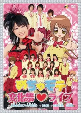 MM学園合唱部 / めちゃモテ文化祭ライブ