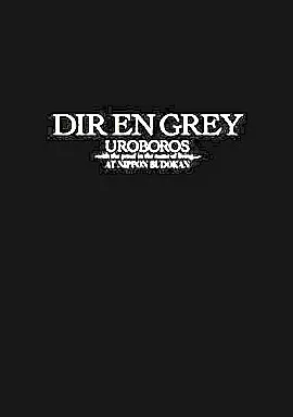 ディルアングレイ / DIR EN GREY UROBOROS-with the proof in the name of living...-AT NIPPON BUDOKAN[初回限定盤]