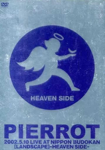 ミュージック PIERROT LANDSCAPE 2002.5.10 DVD 駿河屋 -<中古>PIERROT/2002.5.10 LIVE AT NIPPON BUDOKAN[LANDSCAPE