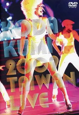 駿河屋 -<中古>倖田來未 / KODO KUMI 2009 TAIWAN LIVE（音楽）