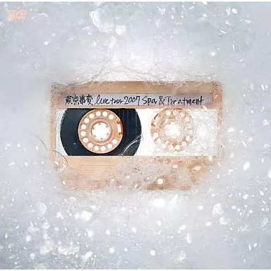 東京事変 / Spa＆Treatment