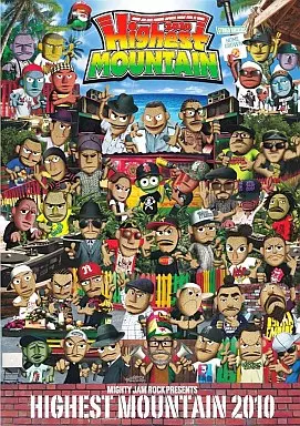 MIGHTY JAM ROCK
