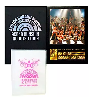 駿河屋 -<中古>AKB48 分身の術ツアー / AKB104選抜メンバー組閣祭り