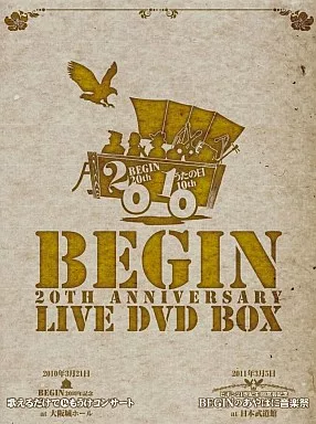ビギン / 20周年記念 ライブDVD-BOX