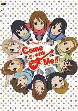けいおん!! ライブイベント -Come with Me!!-