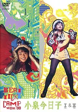 駿河屋 -<中古>小泉今日子 / BEAT TICK CAMP TOUR '88 I＆II（音楽）