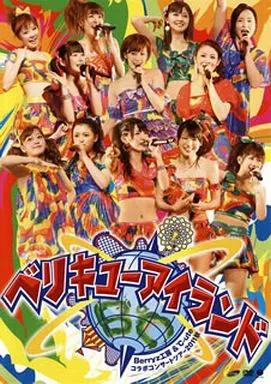 Berryz工房、℃-ute/コラボコンサートツアー2011秋~ベリキューアイランド~