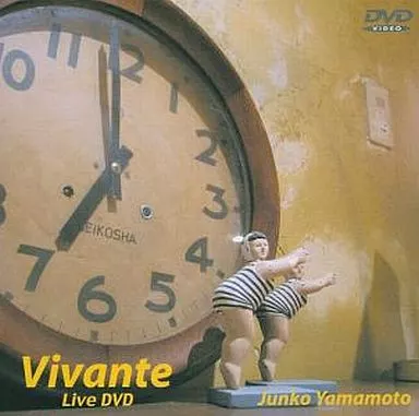 駿河屋 - 【買取】山本潤子 / Vivante LIVE DVD（音楽）