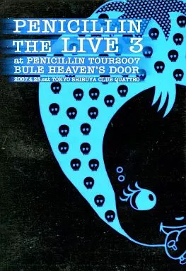 ミュージック PENICILLIN THE LIVE 3 PENICILLIN】新曲「KISS」が映像作品として発売決定、予約受付開始