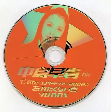 駿河屋 - 【買取】中島早貴 / 中島早貴 on ℃-ute コンサートツアー2008