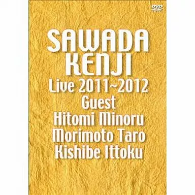 駿河屋 -<中古>沢田研二 / 沢田研二 LIVE2011～2012（音楽）