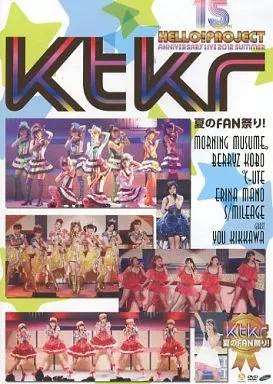 Hello! Project / Hello! Project 誕生15周年記念ライブ 2012夏~Ktkr(キタコレ)夏のFAN祭り!~
