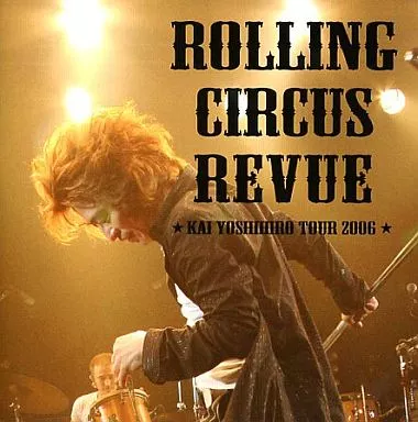 DVD ROLLING CIRCUS REVUE 甲斐よしひろ 駿河屋 - 【買取】甲斐よしひろ / ROLLING CIRCUS REVUE ☆KAI