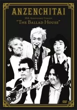 安全地帯 / 30th Anniversary Concert “The Ballad House”