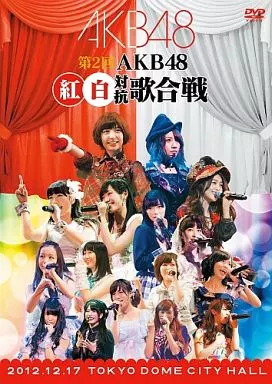 AKB48 / 第2回 AKB48 紅白対抗歌合戦