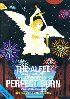 駿河屋 -<中古>THE ALFEE / Legendary Summer 2009 YOKOHAMA PERFECT