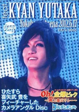 金爆DVD、キャン豊ライブDVDセット専用 ゴールデンボンバー公式 on X: 