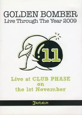 邦楽DVD　ゴールデンボンバー / Live Through The Year 2009 (11)