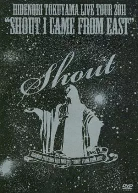 徳山秀典 LIVE TOUR 2011 “SHOUT ?東から来ました?” [ 駿河屋 -<中古>徳山秀典 / LIVE TOUR 2011 SHOUT ～東から来ました
