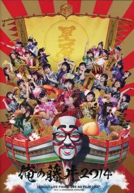 3Bjunior / 3Bjunior LIVE FINAL 俺の藤井 2014