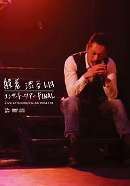 駿河屋 -<中古>般若 / 2014.1.13 SHIBUYA-AX（音楽）