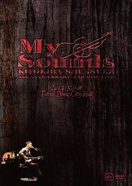 清木場俊介 / 10th Anniversar Acoustic Live