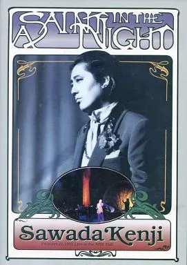 沢田研二 / A SAINT IN THE NIGHT February22.1992 Live at the NHK Hall