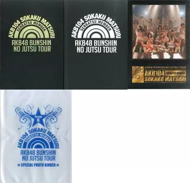 AKB48 分身の術ツアー 選抜メンバー 組閣祭り コンサート スペシャルBOX AKB48 分身の術ツアー 選抜メンバー 組閣祭り コンサート スペシャル